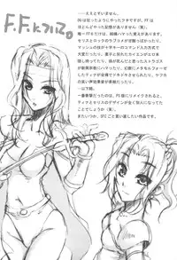 (C75) [LEMMING(S) (Gerhard, Takasaki Takemaru, Antenna)] SquEni. - OFFLINE SHARK vol.VII (Dragon Quest IV, Final Fantasy IV)