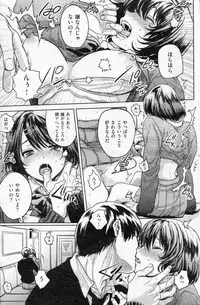 COMIC Shitsurakuten 2013-02