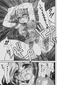 COMIC Penguinclub Sanzokuban 2003-07