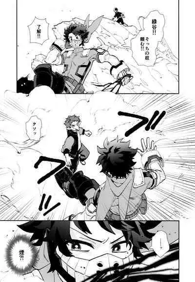 [Meteorabbit (Shion)] SEE YOU in ANOTHER WORLD (Boku no Hero Academia)