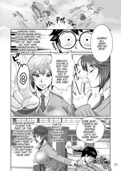 Netorare Osananajimi Haruka-chan Kiki Ippatsu!! | Cucked with my Childhood Friend Haruka the Critical Moment!!