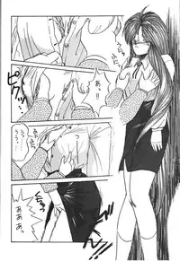 (C50) [Tenchuugumi (Tenchuunan)] Belldandy Special (Ah! My Goddess)