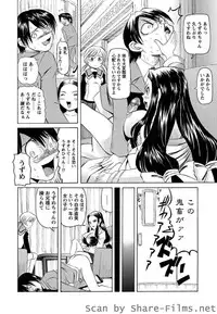 Karyou Sakuragumi Etsu [2010-12]