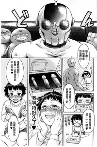 [H9] White List | 甜美性愛白名單 [Chinese]