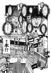 [Uchi Uchi Keyaki] Shotasen Vol 3