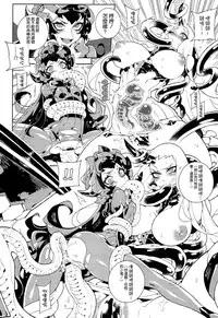 (C86) [Service Heaven (Hirame)] Shinkaiseikan ~Kouwan Ritou~ (Kantai Collection -KanColle-) [Chinese] [空気系☆漢化]