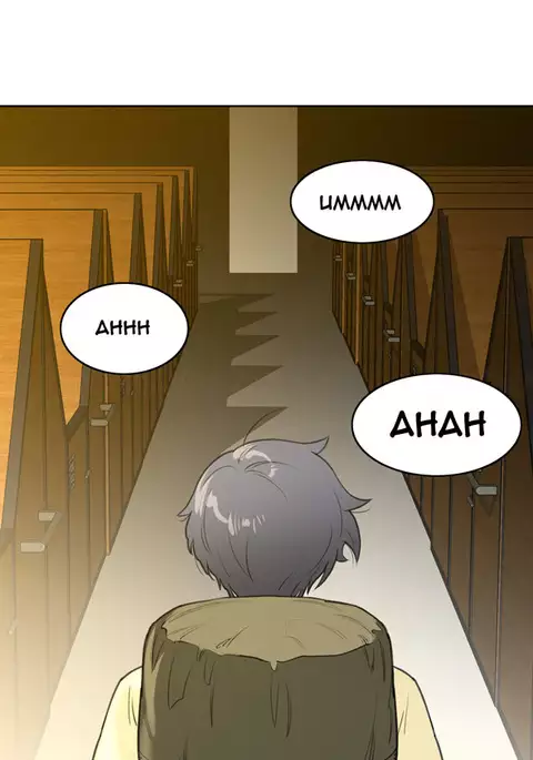 Perfect Half Ch.1-28