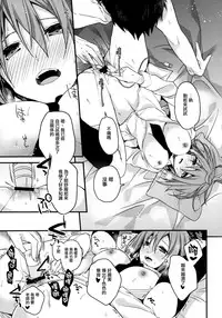 (SC2017 Winter) [Renainou (Mizuyuki)] Benkyounesshin na Oshiego [Chinese] [無邪気漢化組]