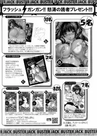 Buster Comic Vol. 5 [2008-05]