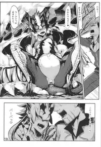 (COMITIA104) [Hyakki Yakou (Various)] Hyakki Yakou Lv.2 Lizerds