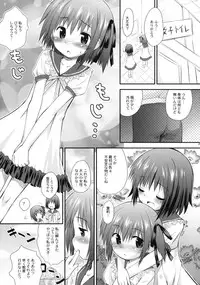 (C81) [Jido-Hikki (Kokekokko Coma)] moccan x moccan (Ro-Kyu-Bu!)