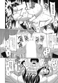 [Anthology] Kimusume Kanojo no Hatsujou Houteishiki [Digital]