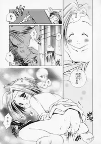 [Anthology] Shounen Ai no Bigaku - The Josou Shounen