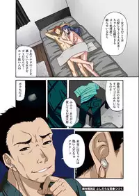 COMIC KURiBERON 2012-10 Vol.01