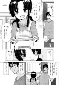 COMIC LO 2013-06 Vol. 111