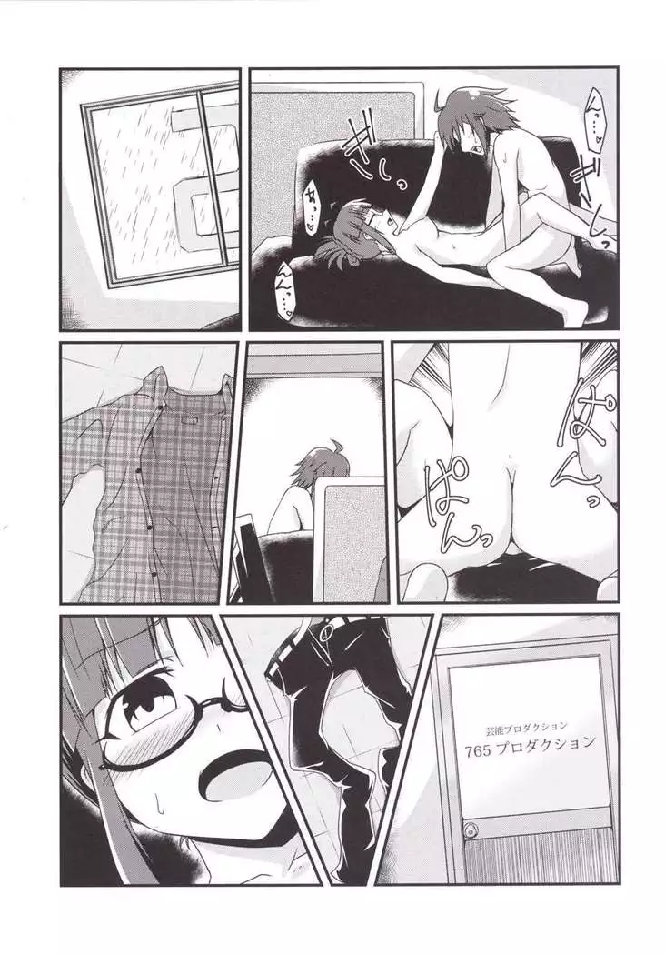 泥に咲く月下香