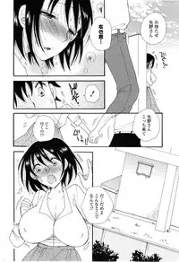 COMIC Mangekyo 2015-03