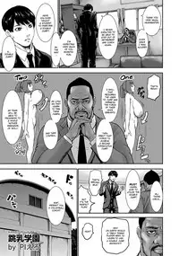 [Piero] Chounyuu Gakuen | Academy For Huge Breasts Ch. 1-5 [English] [Zukuyo] [Digital]