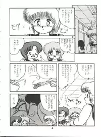 [Hibiki Jun] Doki Doki A Taiken