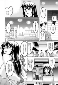 [Himehachi] Jokyoushi Choukyoubu [Digital]