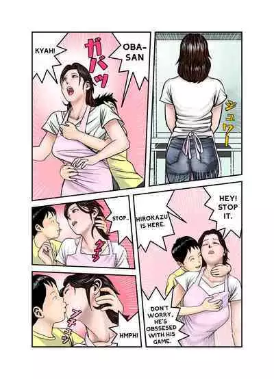 [EXIT up] Hiro-kun no Mama Wa Boku no Dorei 2 | Hiro-kun Mama Is My Sex Slave 2 [English] [redkingdom123]