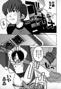 [TAGRO] Cold Medicine A Jou - Cold Medicine Capsule A