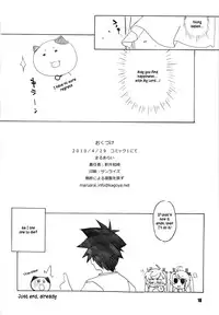 [Maruarai] nYAN-DERE 2 (Nyan Koi!) [English] [EHCove]