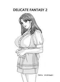 (C64) [D-LOVERS (Nishimaki Tohru)] DELICATE FANTASY 2 [English] [realakuma75]
