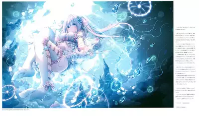 Kinokonomi konomi illustrations2 COSMIC HOLOGRAM PULSE2
