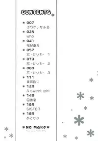 [Mizuki Emu] No Make