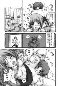 [Rustle] Stripe cats