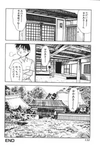 [Anthology] Kinbo Inkan XIII