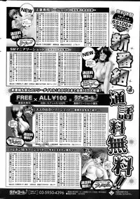 COMIC HOTMiLK 2014-07