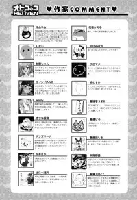 [Anthology] Otokonoko Heaven Vol. 07