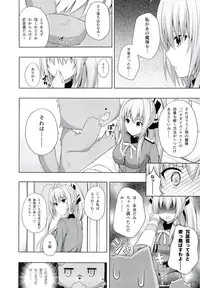 (C86) [Fujiya (Nectar)] Brilliant Days (Amagi Brilliant Park)