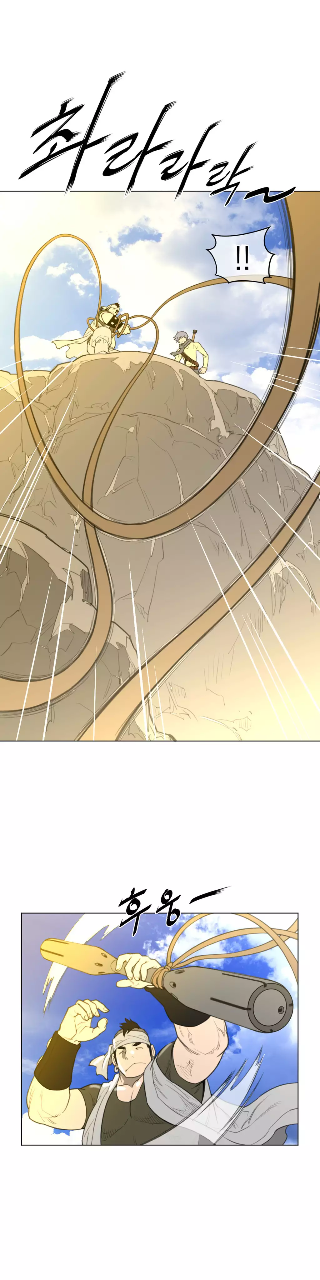 Perfect Half Ch.1-42