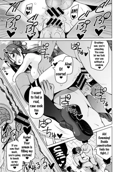 Netorare Kataomoi Ch. 1-2 {doujins.com}