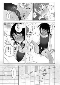 COMIC LO 2018-04 [Digital]