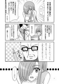 [valssu (Charu)] MELON ni Kubittake! Soushuuhen Jou (Tales of the Abyss) [Digital]