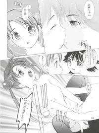 [Team IBM (PURUpyon Saitou, 瀧令紀)] TEPUCHIN (Popotan, Stellvia of the Universe, Pita Ten)