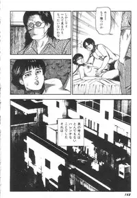 [Sanjou Tomomi] Bishoujo mesuinu Choukyou