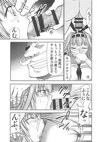 (Gunreibu Shuho Gunrei Dai 6-gou) [Studio KIMIGABUCHI (Kimimaru)] Shimakaze Cos no Kongou to Namahame Sex (Kantai Collection -KanColle-)