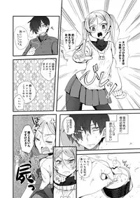 COMIC Anthurium 016 2014-08 [Digital]