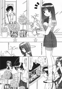 [Machigi Ruru] Binyuu no Pride [Chinese]