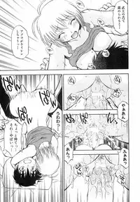 COMIC XO 2008-09 Vol.28