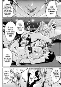 (C86) [MISAKIX MEGAMIX (Misaki Tou)] Ninpu Joou Usagi Crystal (Bishoujo Senshi Sailor Moon) [English] {doujins.com}