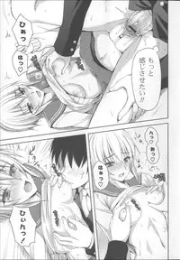 [Ayakawa Riku] Ane-Imo♥Love H