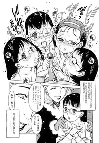 Comic Megastore 2007-05