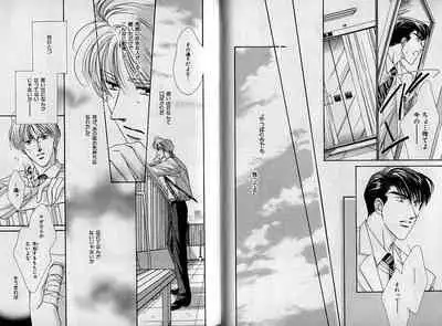 B-BOY Zips 09 先生特集