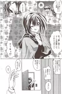 Manga Bangaichi 2009-10